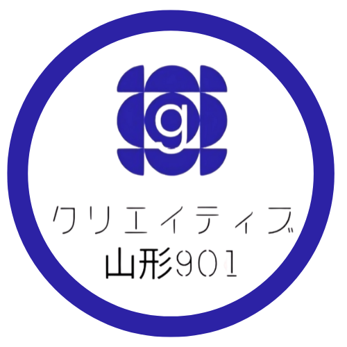 クリエイティブ山形901